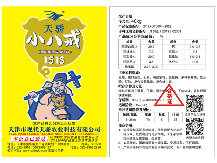 151S（2）